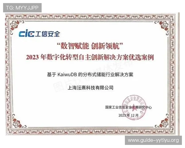 DB体育app新版本上线带来哪些实用功能,助力用户轻松享受体育赛事