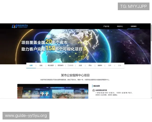 开yun云体育平台的安全保障措施，确保用户信息和观看体验的双重安全