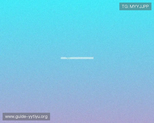 乐橙体育app赛事直播画质优化技巧提升观看体验指南