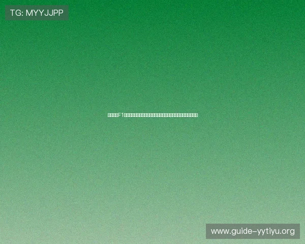企鹅体育F1车手专访与幕后故事揭秘明星车手背后鲜为人知的训练与比赛趣闻